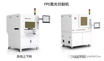 5G商用加速，激光切割技術如何助力柔性電路板在電子產品技術研發中實現彎道超車