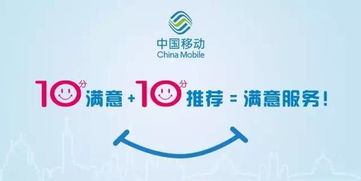 您不知道的移動4G貼心服務 信息咨詢的便捷助手